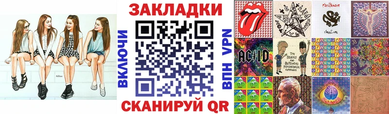 Где можно купить наркотики Кизилюрт Псилоцибиновые грибы  COCAIN  Меф  Канабис  ГАШИШ 