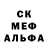 Amphetamine Розовый Jose Tavares