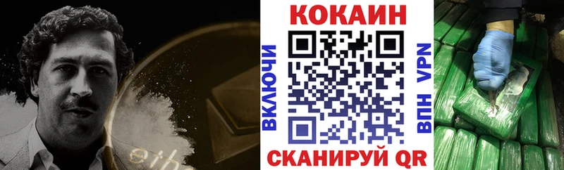 Кокаин FishScale  наркошоп  Кизилюрт 