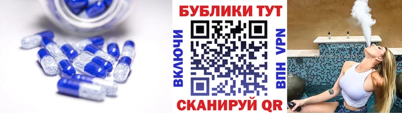 ЭКСТАЗИ таблы  продажа наркотиков  Кизилюрт 