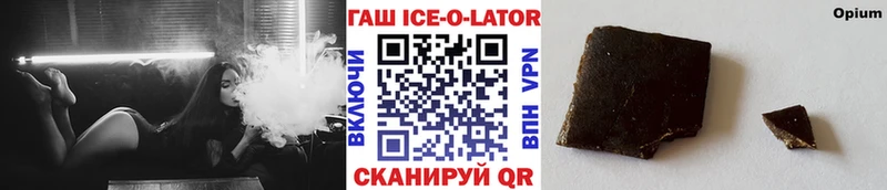 ГАШ Premium  darknet состав  Кизилюрт 