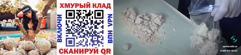 ГЕРОИН Heroin  продажа наркотиков  Кизилюрт 