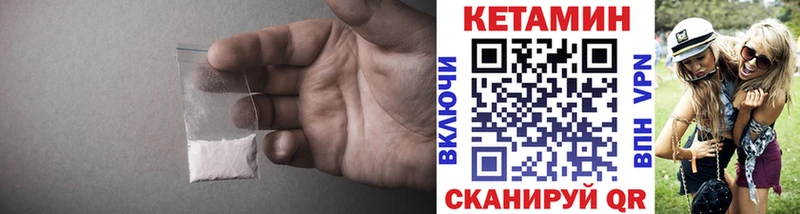 КЕТАМИН VHQ  Кизилюрт 
