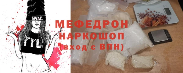 кокаин перу Нязепетровск