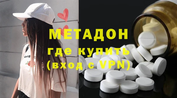 эйфоретик Абинск