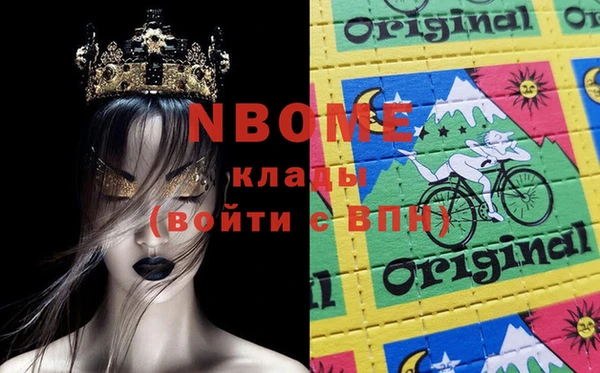 каннабис Нягань