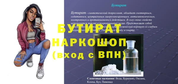 спайс Алексин