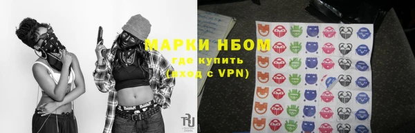 альфа пвп VHQ Алексеевка