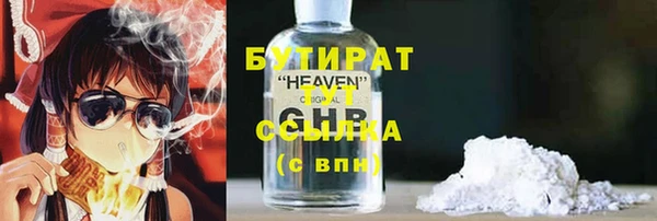 гидра Абаза
