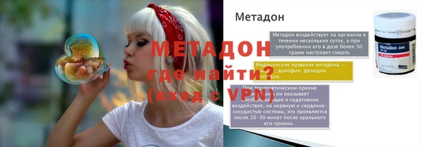 спайс Алексин