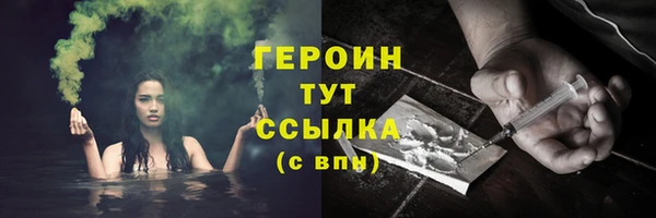 герыч Няндома