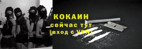 альфа пвп VHQ Алексеевка