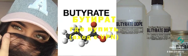 бутират Алзамай
