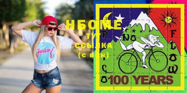 альфа пвп VHQ Алексеевка