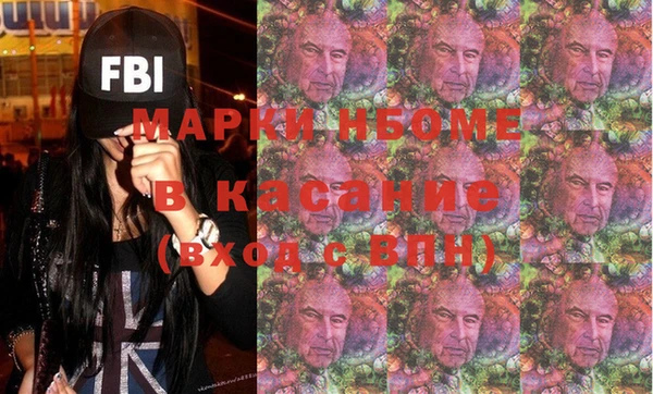 спайс Алексин