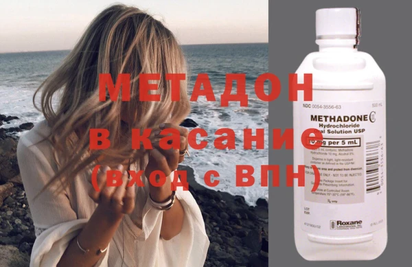 спайс Алексин