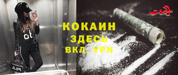альфа пвп VHQ Алексеевка