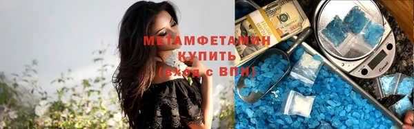 каннабис Нягань
