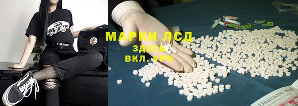 спайс Алексин
