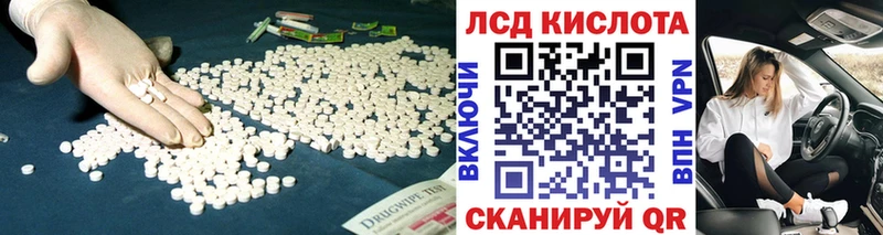 ЛСД экстази ecstasy  Кизилюрт 