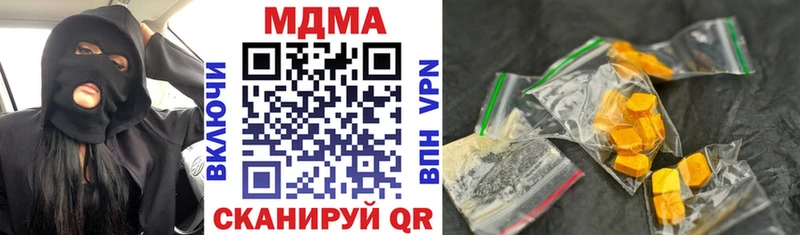 МДМА кристаллы Кизилюрт