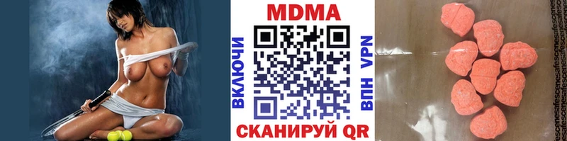 МДМА кристаллы  мега ссылка  Кизилюрт 