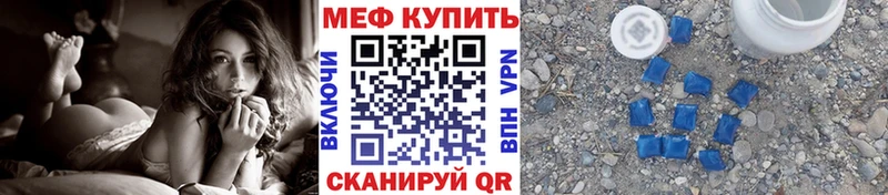 наркошоп  Кизилюрт  Меф мяу мяу 