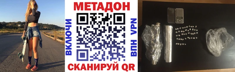 МЕТАДОН VHQ  Кизилюрт 
