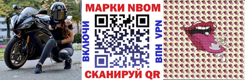 Наркотические марки 1,5мг  ОМГ ОМГ как войти  Кизилюрт 