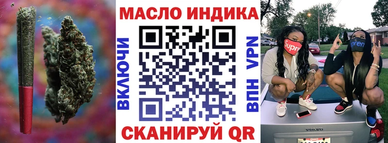 мега вход  наркотики  Кизилюрт  ТГК гашишное масло 